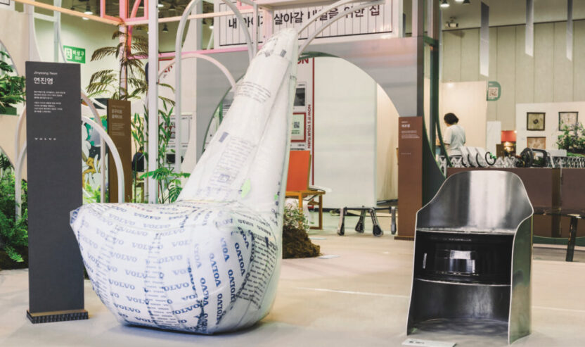 〈내 아이가 살아갈 내일을 위한 집〉전 4 230726000001279 O 1024x607 1