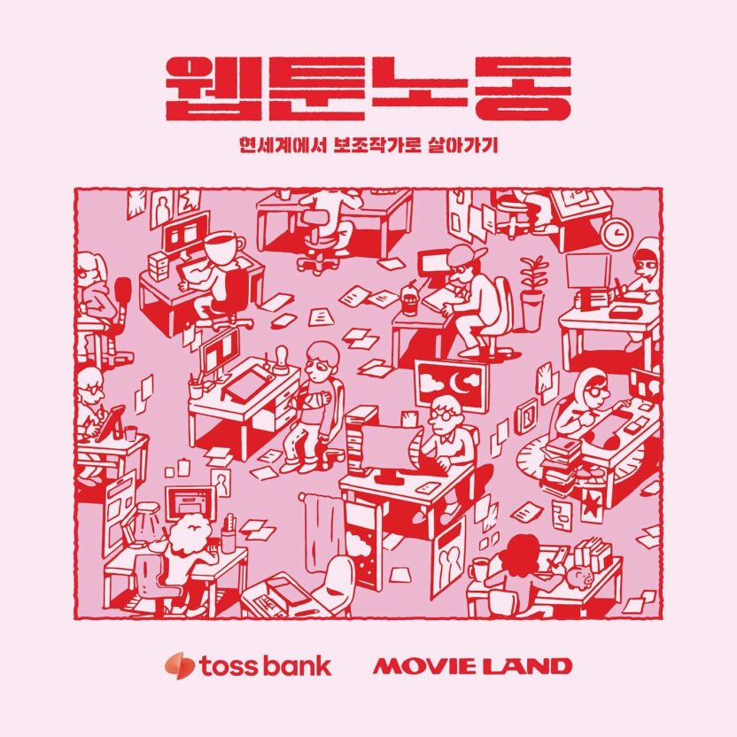 472346699 1585065242128136 1900672538667702799 n