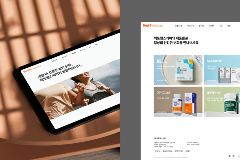 헥토 그룹을 위한 UX·UI 디자인 리뉴얼 5 6 4
