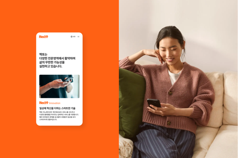 헥토 그룹을 위한 UX·UI 디자인 리뉴얼 1 9