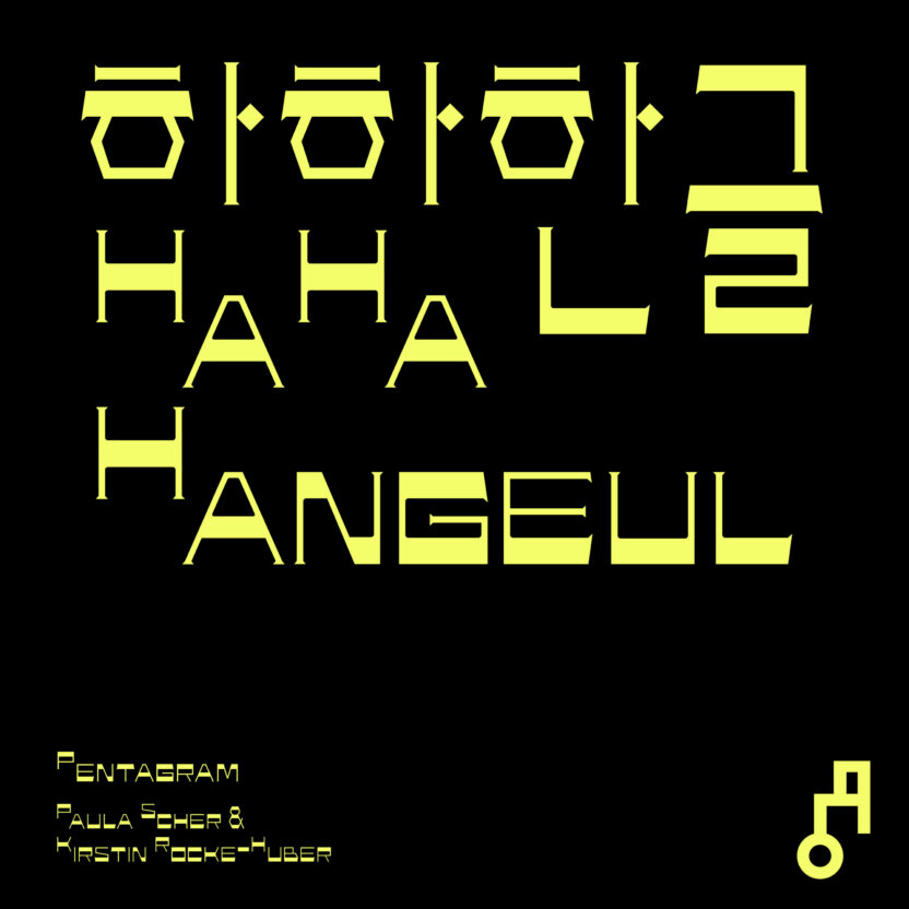 안상수체를 재해석하는 방법, 안체 프로젝트 5 SNS HHH 1