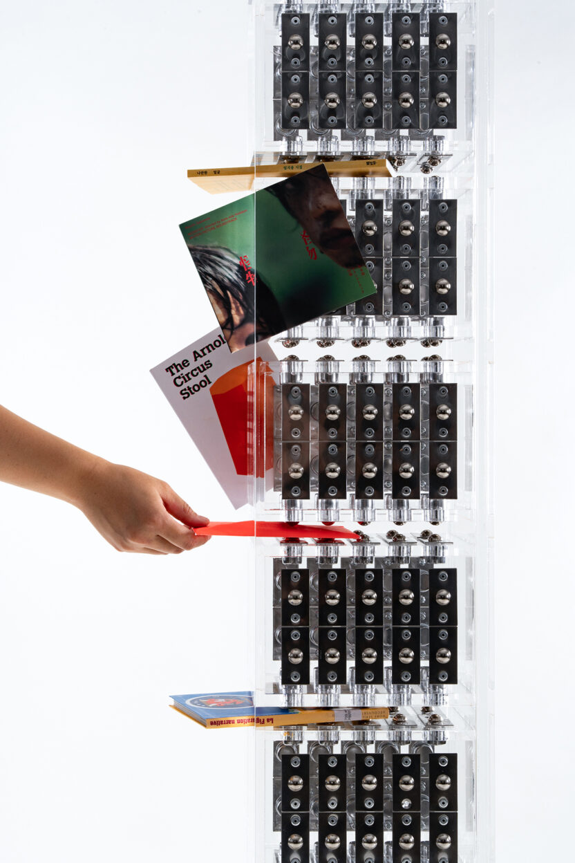 사용자의 움직임을 디자인하다 1 inkyounglee fillthegap 1