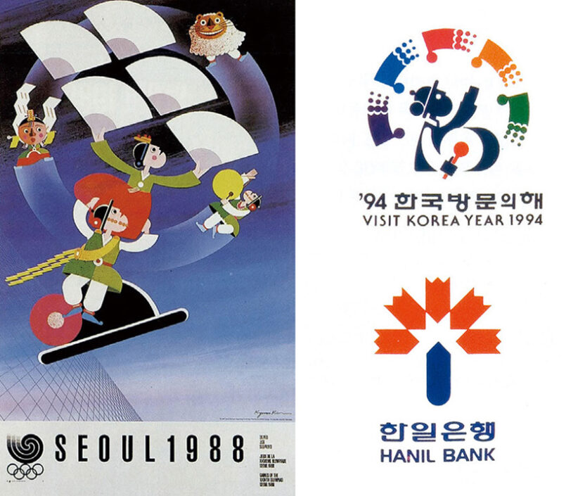 2020 디자이너 명예의 전당 헌정자 5 11 10