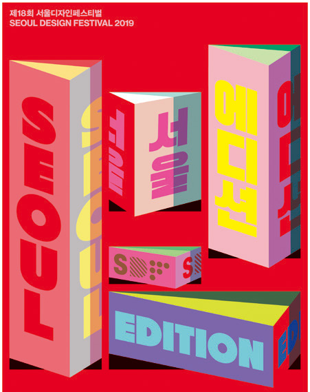 2020 디자이너 명예의 전당 헌정자 3 200825000001227 O