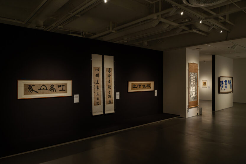 겸재 정선, 추사 김정희, 윤형근, 세 거장이 만나는 자리 11 20250226 091316