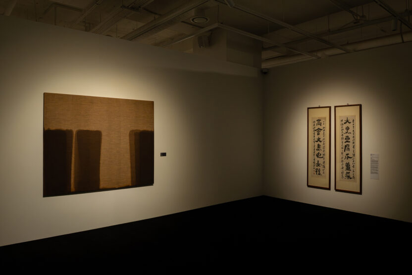 겸재 정선, 추사 김정희, 윤형근, 세 거장이 만나는 자리 9 20250226 091324