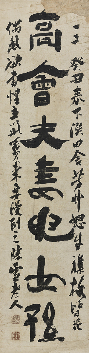 겸재 정선, 추사 김정희, 윤형근, 세 거장이 만나는 자리 4 20250226 091329 1