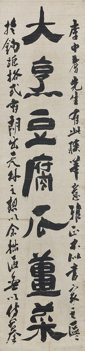 겸재 정선, 추사 김정희, 윤형근, 세 거장이 만나는 자리 5 20250226 091329