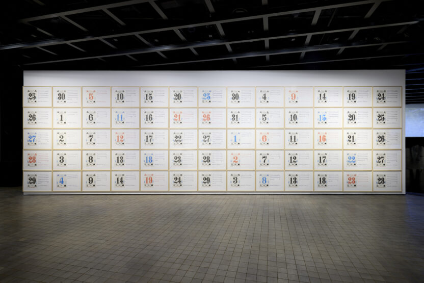 마크 로스코와 장욱진이 만나면? 〈리움 현대미술 소장품전〉 6 20250307 084750