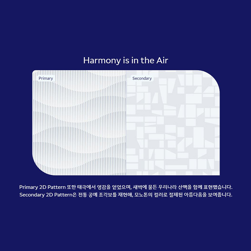 대한항공 리브랜딩 프로젝트 2 20250314 102702