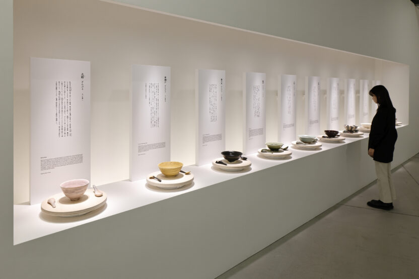 라멘과 디자인이 만났을 때 11 20250317 052305