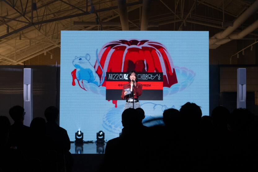 첨예한 기준을 담다, 한국대중음악상 로고 디자인 11 20250324 013958