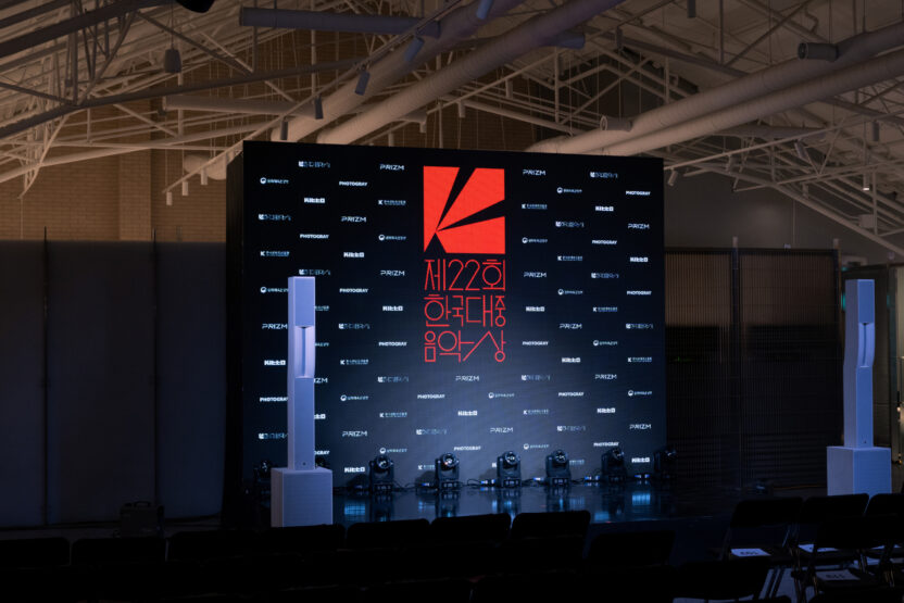 첨예한 기준을 담다, 한국대중음악상 로고 디자인 9 20250324 014019