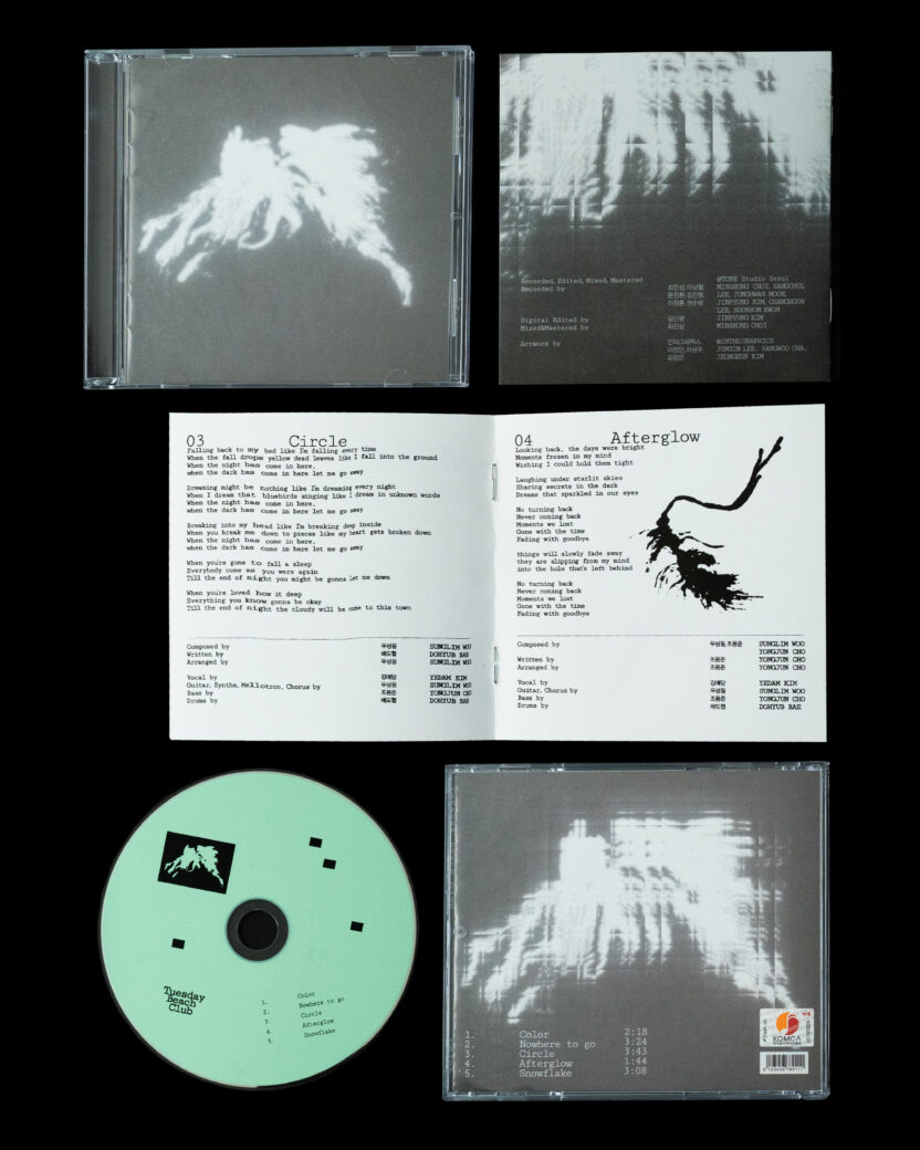 첨예한 기준을 담다, 한국대중음악상 로고 디자인 14 20250324 014213