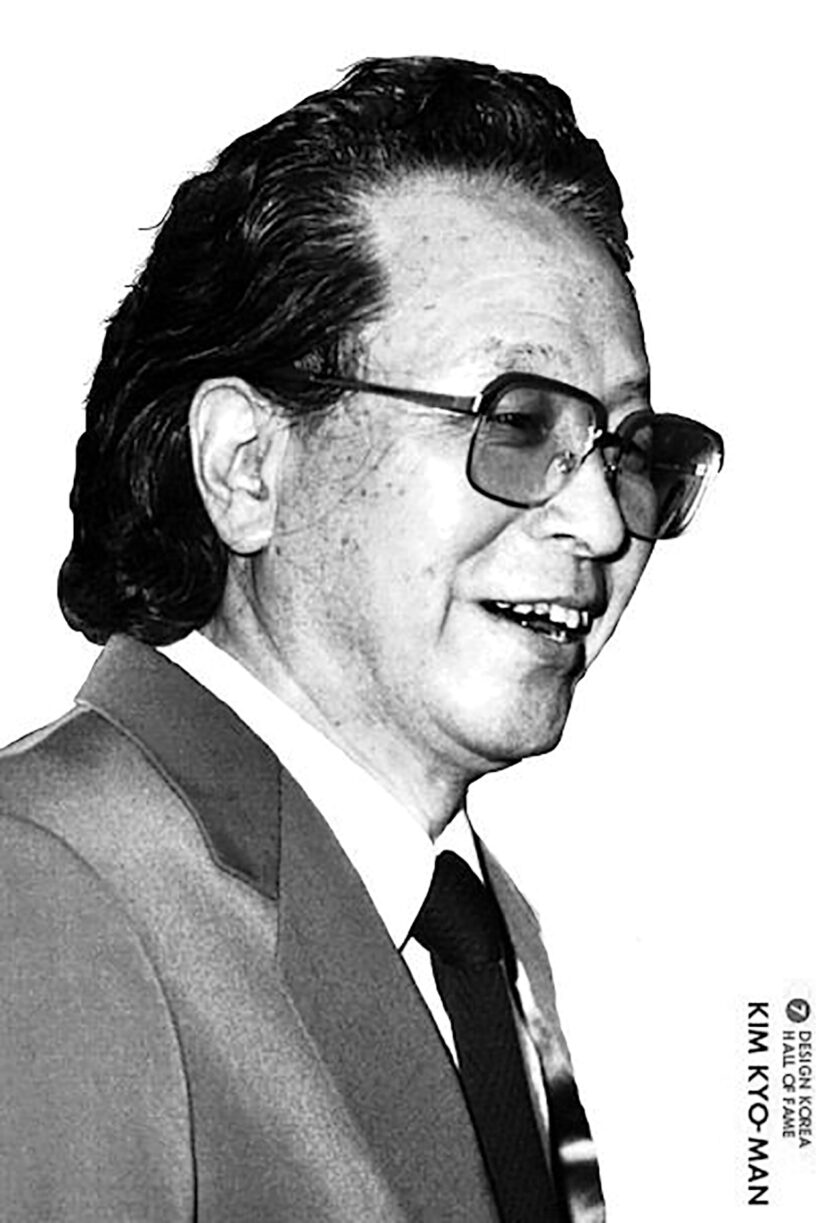 2020 디자이너 명예의 전당 헌정자 4 20250326 013051