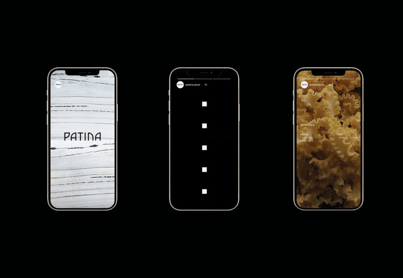 그윽한 멋을 품은 다이닝 공간, 파티나 4 Patina Branding Application 2