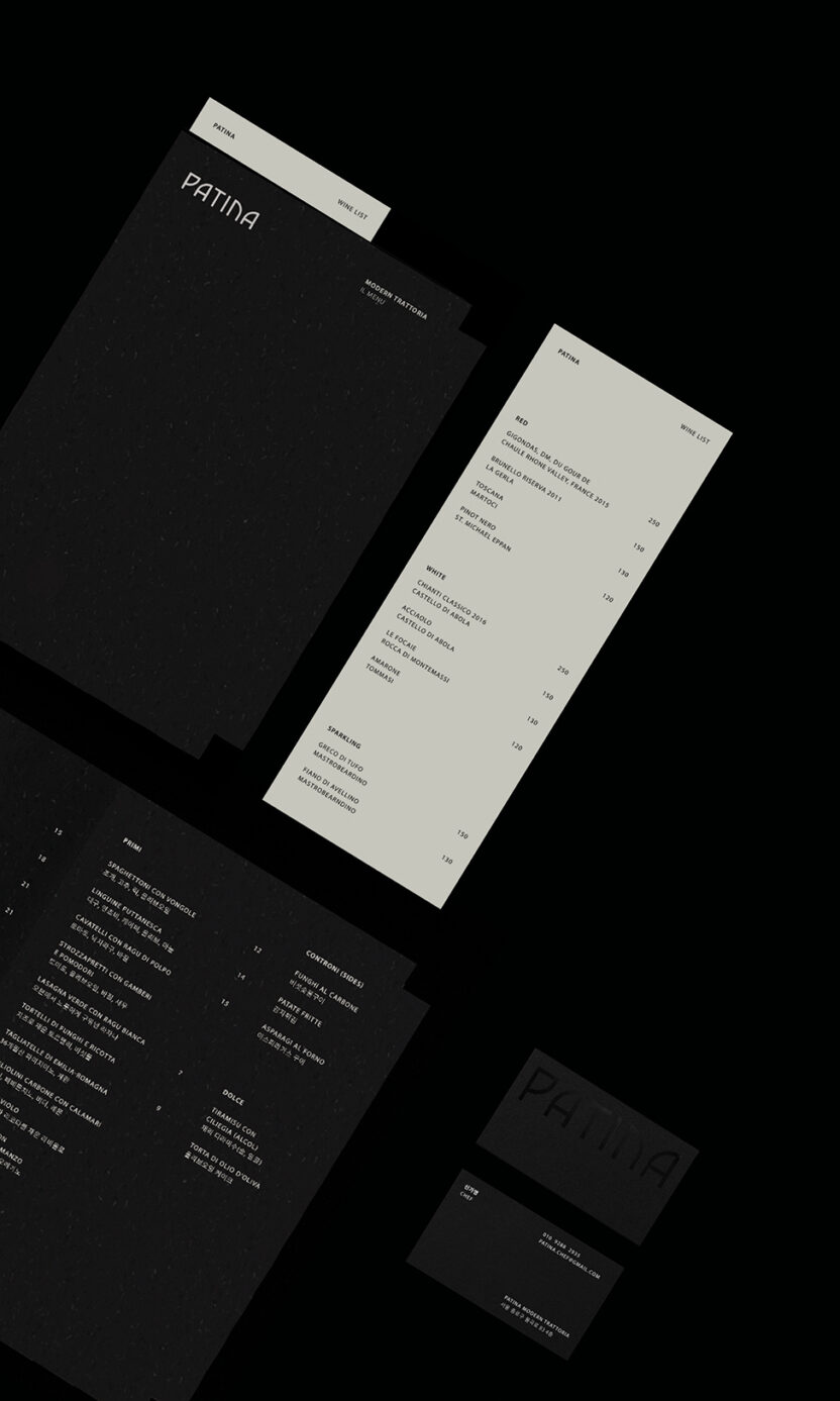 그윽한 멋을 품은 다이닝 공간, 파티나 5 Patina Branding Menu1 1