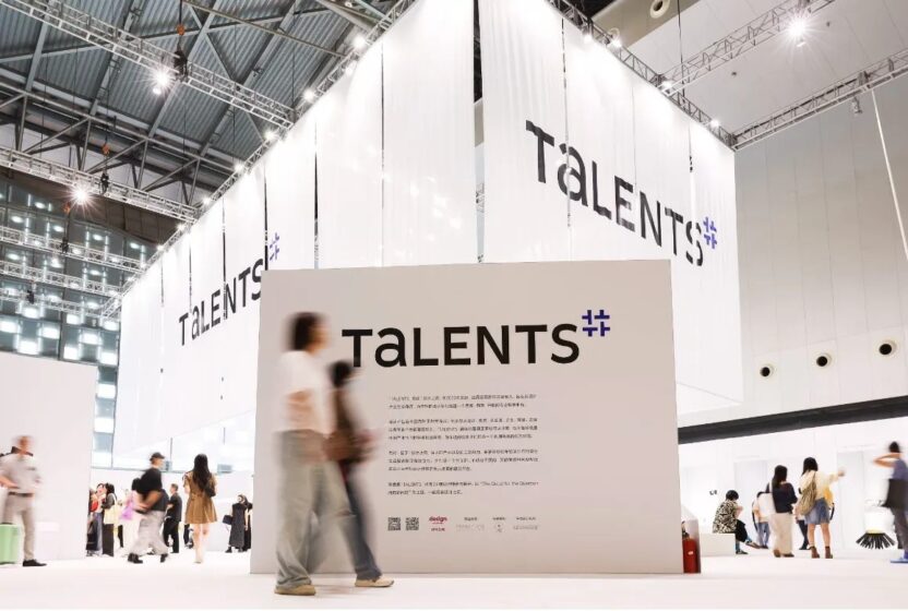 2025 세계 디자인 페스티벌 캘린더 12 talents 24