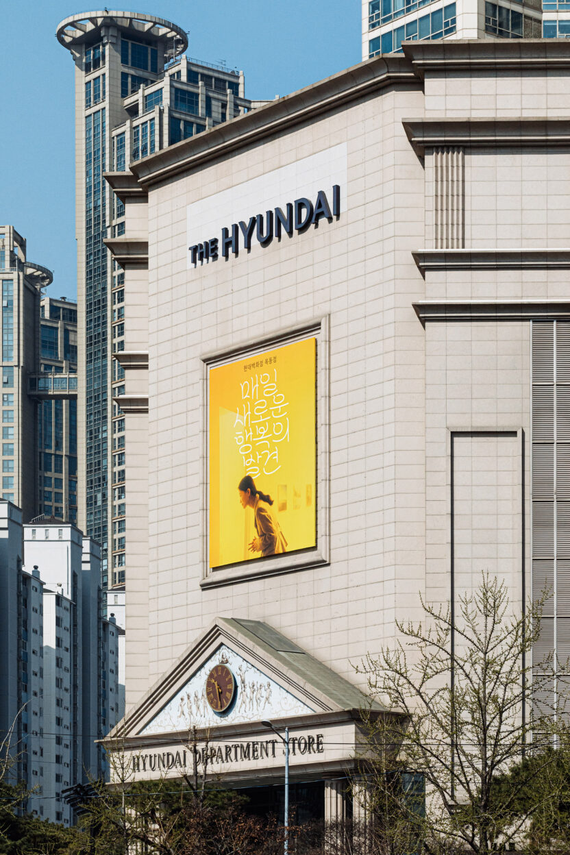 맥락 속에서 교차하는 사진, 텍스처 온 텍스처 6 03 00003