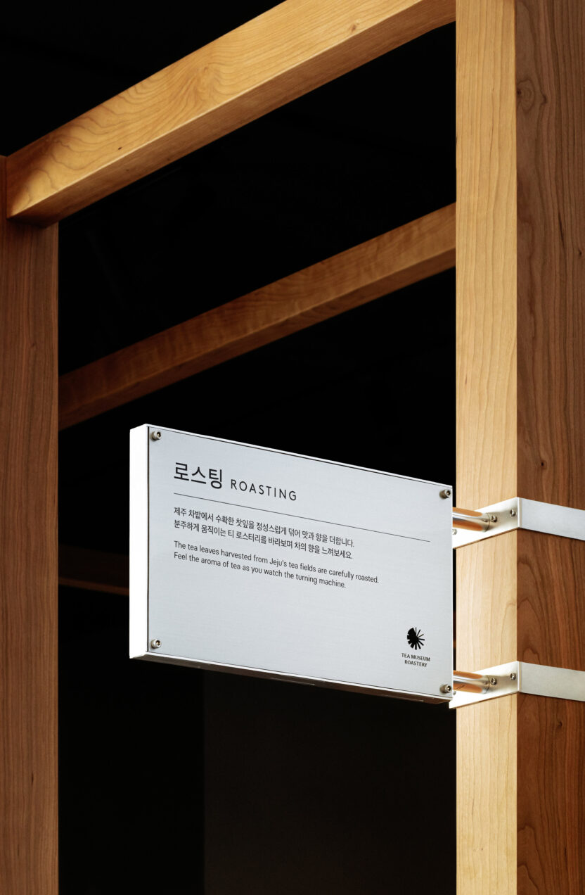 맥락 속에서 교차하는 사진, 텍스처 온 텍스처 10 06 00003