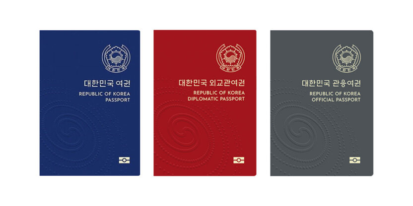 스위스 여권, 아름다움에 기술력을 더하다 7 07