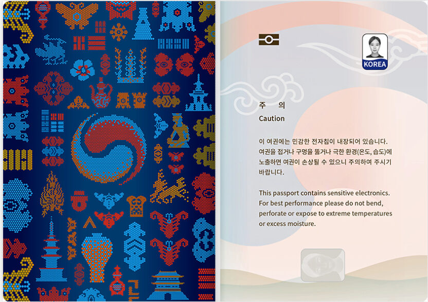 스위스 여권, 아름다움에 기술력을 더하다 8 08