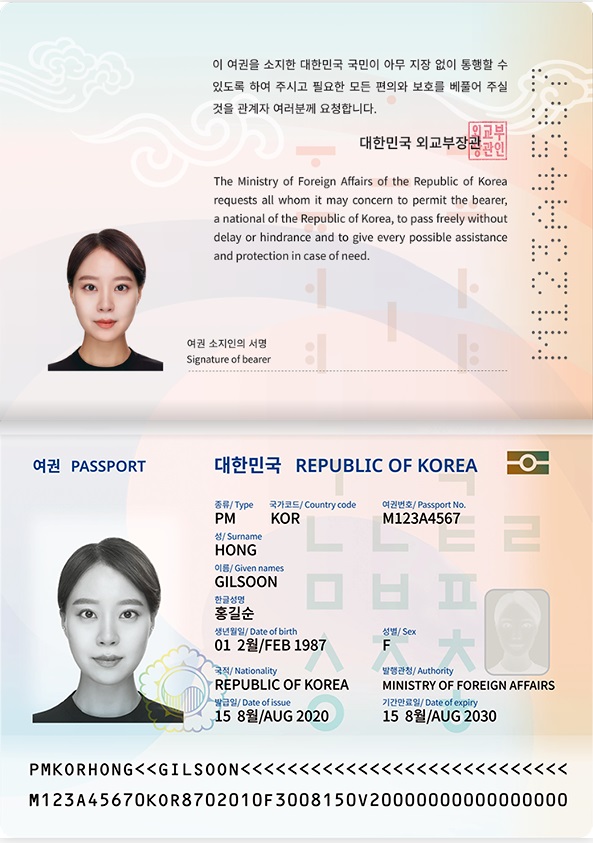 스위스 여권, 아름다움에 기술력을 더하다 9 09