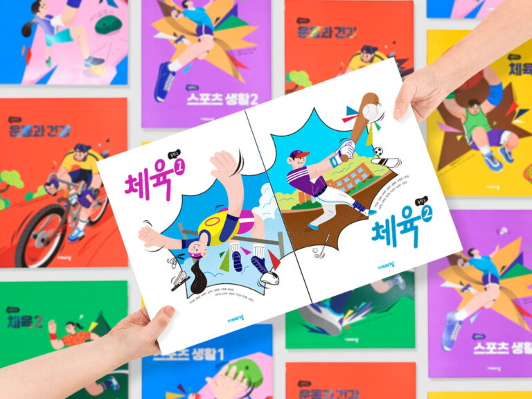 [iF 디자인 어워드 2025 수상작] 비상교육