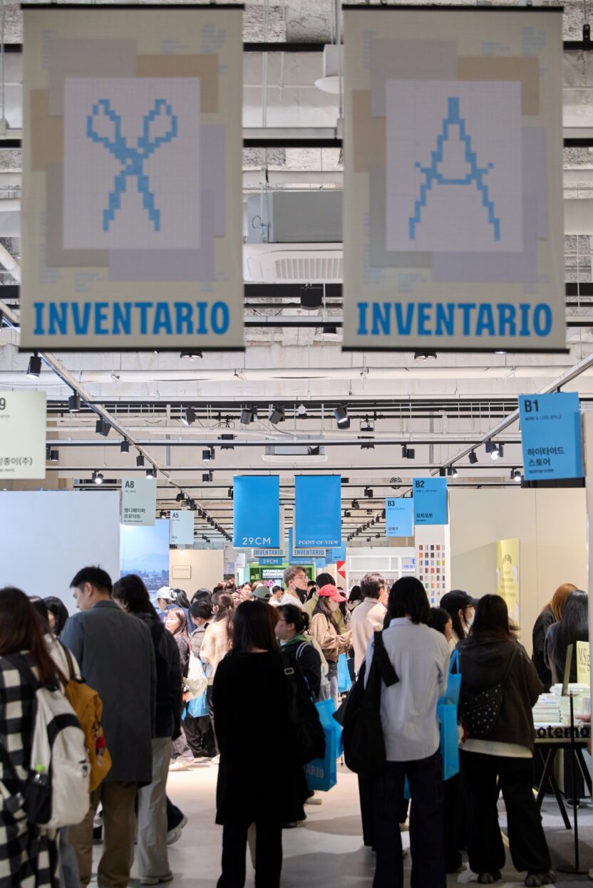 낯선 단어에서 시작된 탐험, <인벤타리오: 2025 문구 페어> 22 20250408 061933 1
