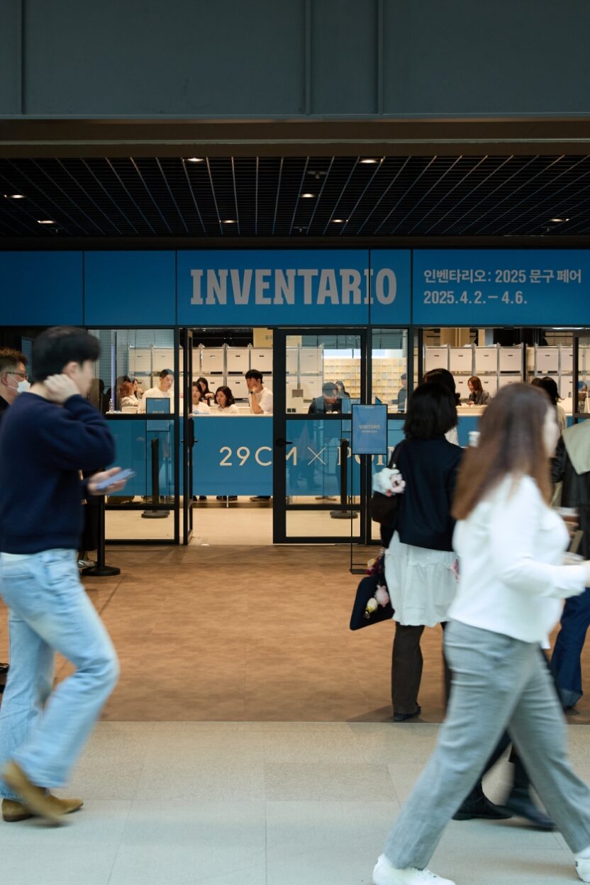 낯선 단어에서 시작된 탐험, <인벤타리오: 2025 문구 페어> 21 20250408 061933