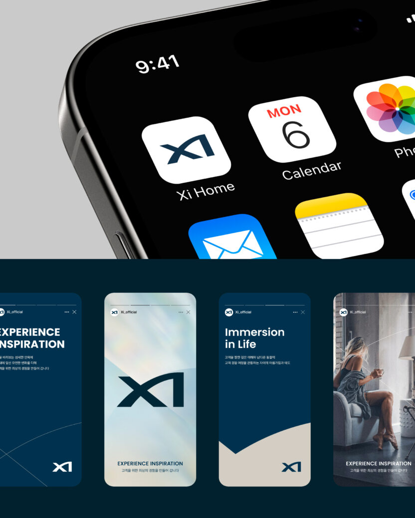 GS건설 자이 리브랜딩: Re-ignite Project 8 20250424 051445