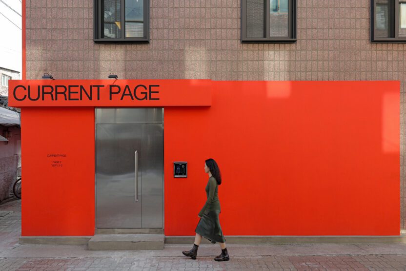 그래픽과 사진 사이를 유영하는, 이상필 10 20250424 072339