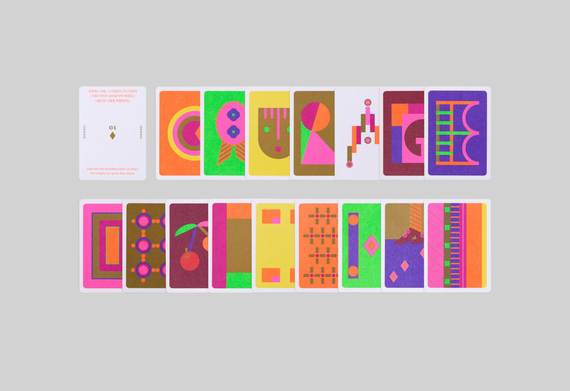 석윤이 모스그래픽 대표 5 20250428 001807