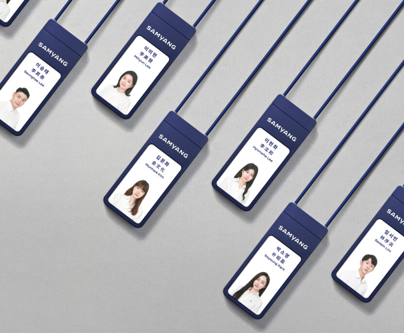 삼양그룹의 새로운 CI 9 Application IDCard