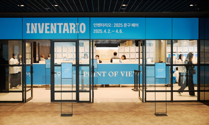낯선 단어에서 시작된 탐험, <인벤타리오: 2025 문구 페어> 16 eventview1