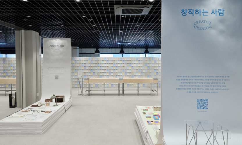 낯선 단어에서 시작된 탐험, <인벤타리오: 2025 문구 페어> 17 eventview3