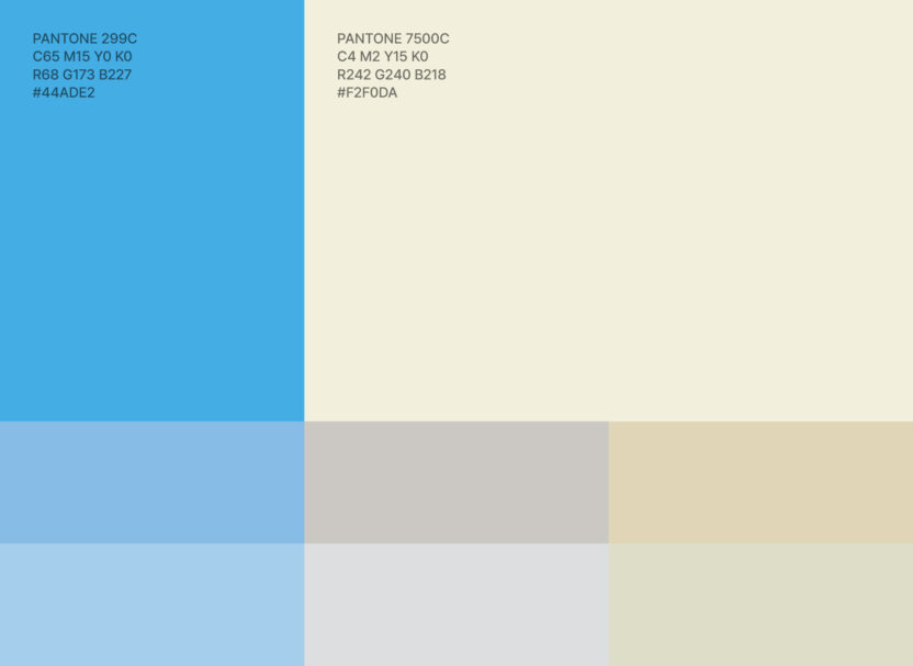 낯선 단어에서 시작된 탐험, <인벤타리오: 2025 문구 페어> 5 main color