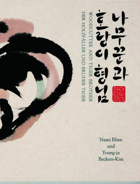 130717000000637 O 1 e1747982665604