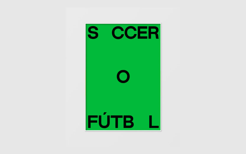 타인의 질서를 나만의 언어로 다시 그리다, 마르틴 아삼부하 17 17