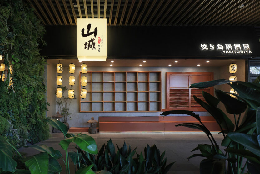 지역 유산을 간직한 복합문화공간, 시티 오브 인스피레이션 7 19 1