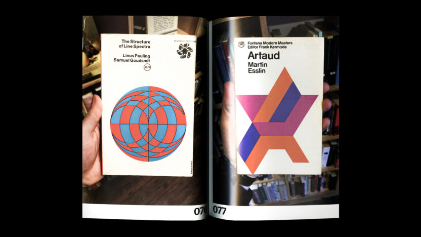 타인의 질서를 나만의 언어로 다시 그리다, 마르틴 아삼부하 15 20250508 014149