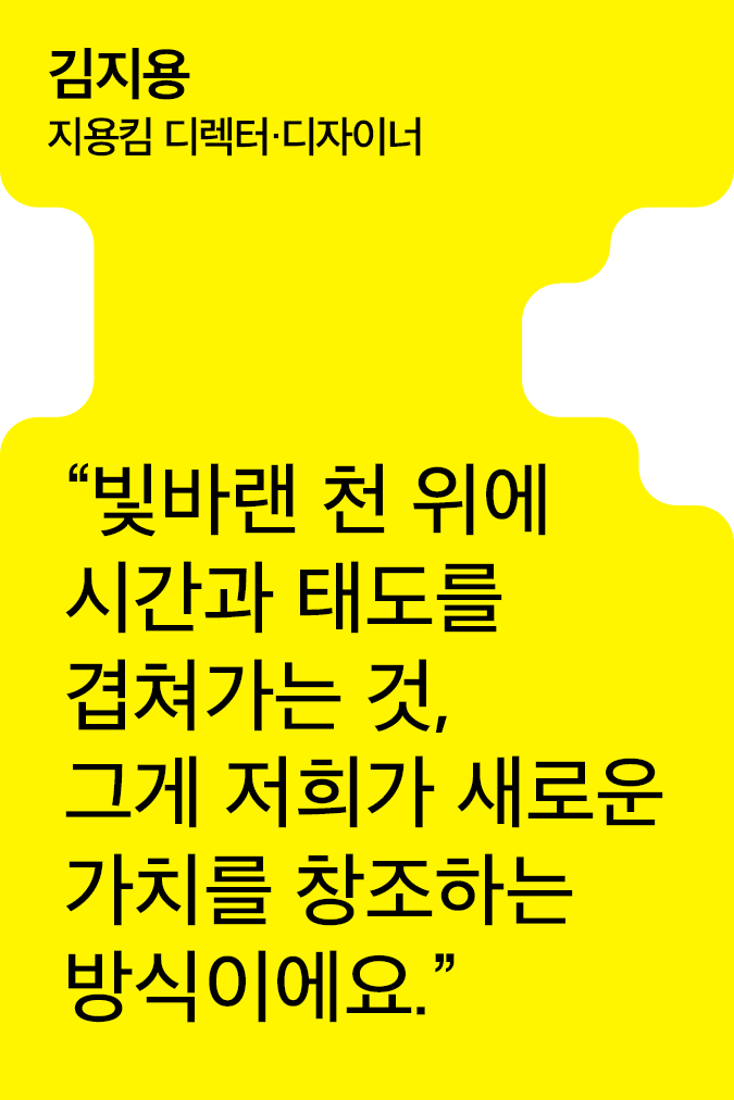 [Creator+] 김지용의 A to Z: 도쿄 하라주쿠 ‘GR8’부터 서울 한남동 ‘플래그십 스토어’까지