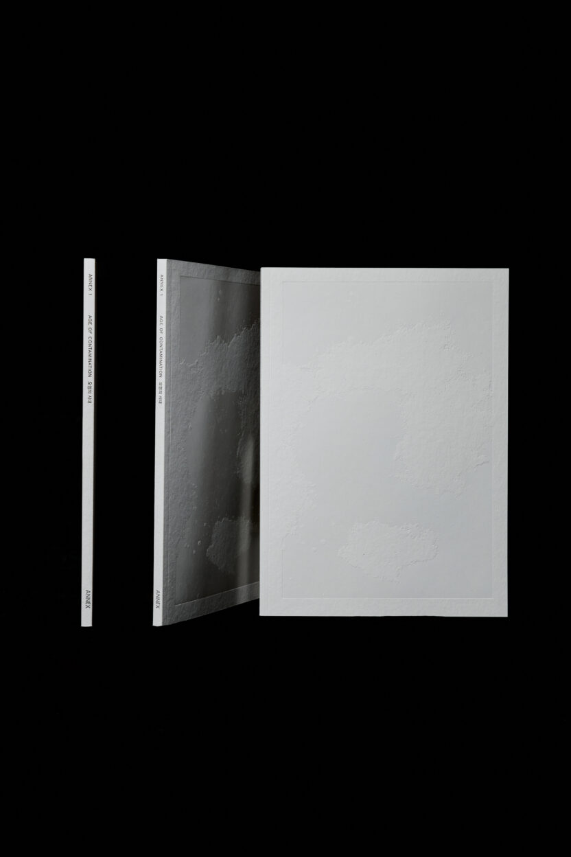 큐레토리얼 스튜디오 아넥스의 첫 출판 프로젝트 3 20250520 160434