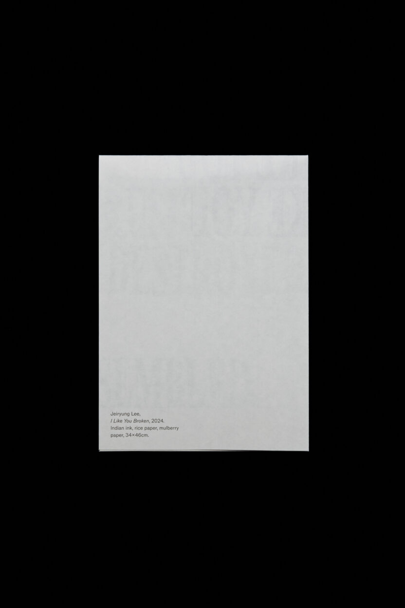 큐레토리얼 스튜디오 아넥스의 첫 출판 프로젝트 4 20250520 160447