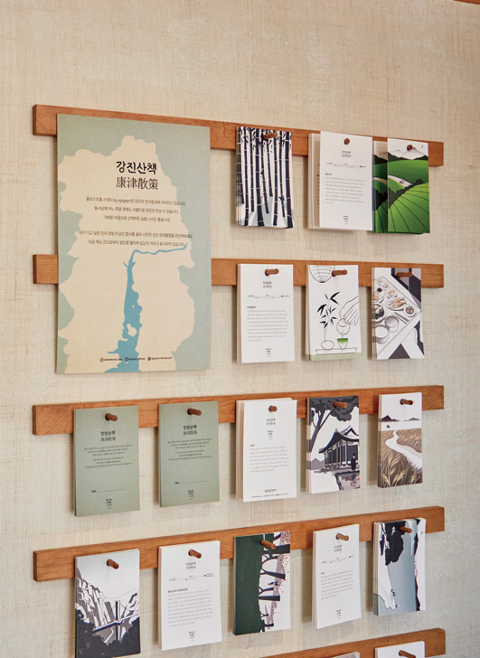 에피그램 강진에서 준비한 한옥에서의 하루, 올모스트홈 스테이 3 221205000000002 O