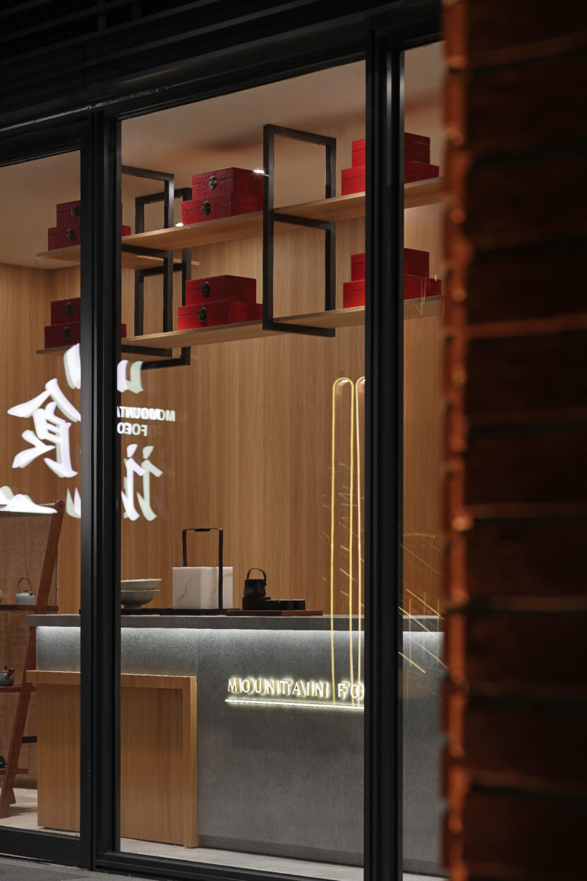 지역 유산을 간직한 복합문화공간, 시티 오브 인스피레이션 6 23