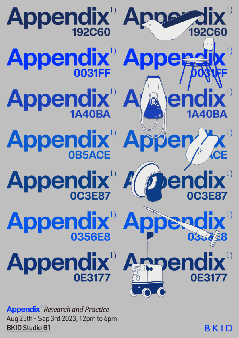 BKID 송봉규 대표 17 BKID Apendix Exhibition Poster 1