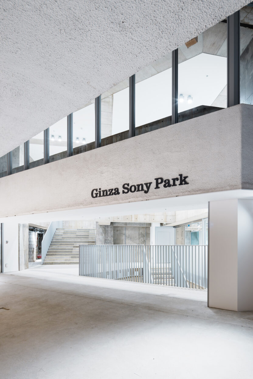 소니가 도쿄 긴자에 만든 콘크리트 공원 15 GSP 20240815 0904 RE