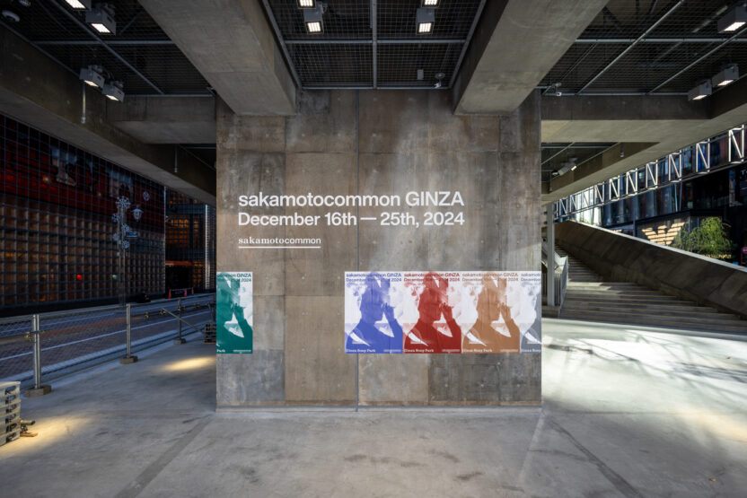 소니가 도쿄 긴자에 만든 콘크리트 공원 1 GSP 20241216 0350