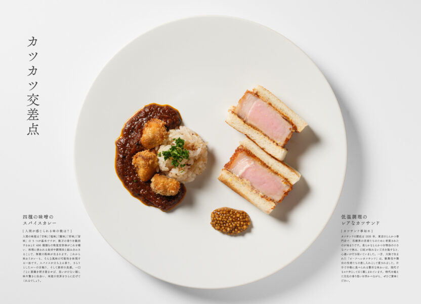 소니가 도쿄 긴자에 만든 콘크리트 공원 14 GSP 1 2 03